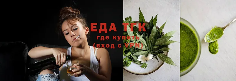 Canna-Cookies марихуана  купить наркоту  kraken   Котлас 