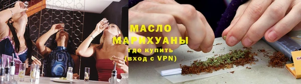 ПСИЛОЦИБИНОВЫЕ ГРИБЫ Горняк