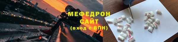 твердый Горнозаводск