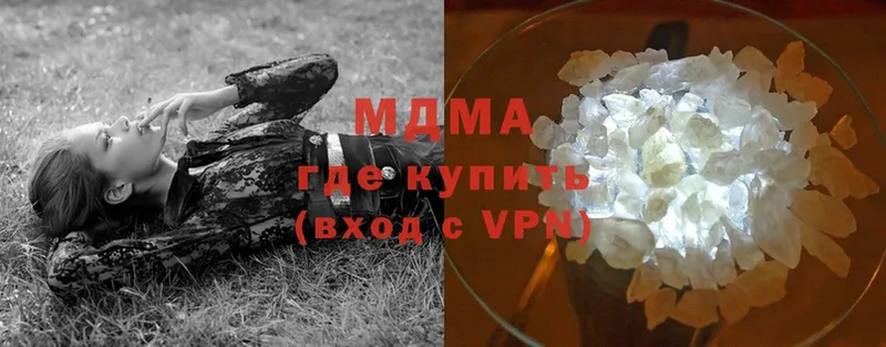 даркнет сайт  Котлас  MEGA рабочий сайт  MDMA VHQ 